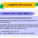 성원공조시스템 이미지