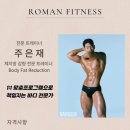 로망휘트니스 영등포점 이미지