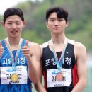 망마 주경기장 이미지