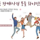 산드로현대대구점