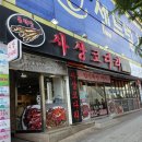 사상코다리 | 부산 사상맛집 사상코다리, 밥도 술도 술술 들어가는 코다리한상 후기