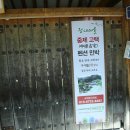 중제고택 이미지