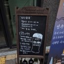 토마토청과 | 대전 가양동 복합터미널 근처 일식집 -토리영영 내돈내산 후기