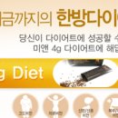 슬림앤미한의원 네이버블로그