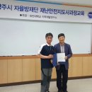 안전사 이미지