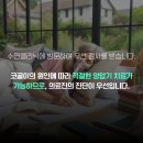 대성메디케어 이미지