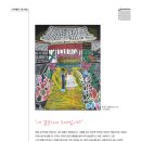 아트핑고미술학원