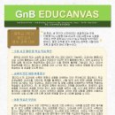 리더스영수전문학원 네이버블로그