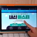 중학생인강 엠베스트와 함께 하는 중3 여름방학 계획 (ft. 중등영어, 과학)