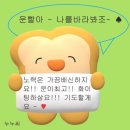 동수천로96번길 | 하늘을 봐 하얗게 눈이 내려와🌨️