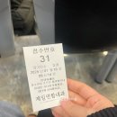 제일연합내과의원 이미지
