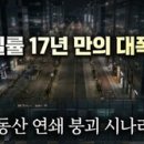 배달편의점ES