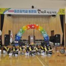 율촌중학교 이미지