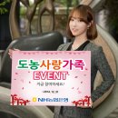 사랑패키지