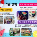 보나유치원 이미지