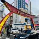 순희냉면 이미지