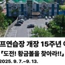 청산골프연습장 이미지