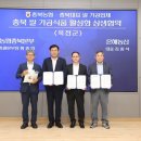 은혜농산 이미지
