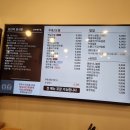 역전우동0410 이미지