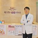 에스앤유장승호피부과 이미지