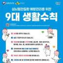 의료법인 아인의료재단 이미지