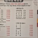 한마당숯불구이 이미지