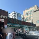 봉화산 | 🍜 원주 단계동 설렁탕 맛집, 봉화산설렁탕 다녀온 후기