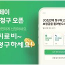 선한의원 이미지