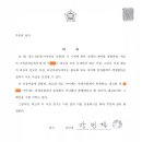 법무사송호룡사무소 이미지