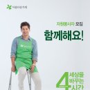 아름다운가게 춘천석사점