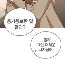 불곡로 | 회피하지않고 해피하기
