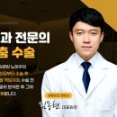 포커스성형외과의원 네이버블로그