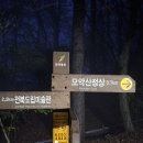 GS25모악산점 네이버블로그