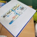 바당 | [우람바당] 미더덕 회 택배 배송 후기