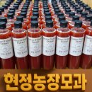 현정농장(1) 이미지