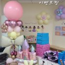 군남초교 병설유치원 네이버블로그