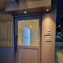 와쇼쿠 산고 이미지