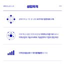 재단법인경북테크노파크 이미지
