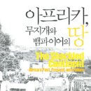 무지개세탁소 이미지