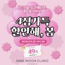 나인문의원 네이버블로그