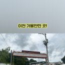 애월더선셋인디어라운드점