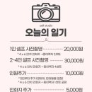 세종셀프사진관오늘의일기