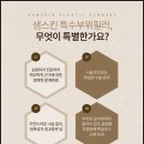 샘스킨성형외과의원 이미지