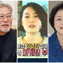 침묵 깬 文 딸 문다혜씨 “檢, 언론에 흘리다니…고딩 동창까지 털어” 🚨댓글🚨 이미지