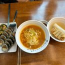 봉's김밥 - 금정구 부곡온천천로 190 | 봉's김밥