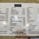 경성초밥