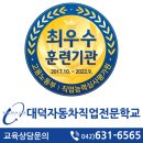 터미널자동차정비 이미지