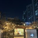 부천로66번길 | 부천역 감성카페 카페동네 심곡점 주택개조 고양이 있는 카페 내돈내산 후기