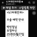 41타워안과의원 네이버블로그