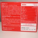 그맘알지 바이오 네이버블로그